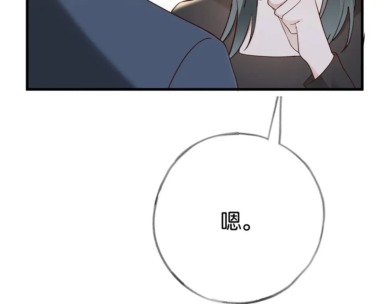 第105话 永远不会105