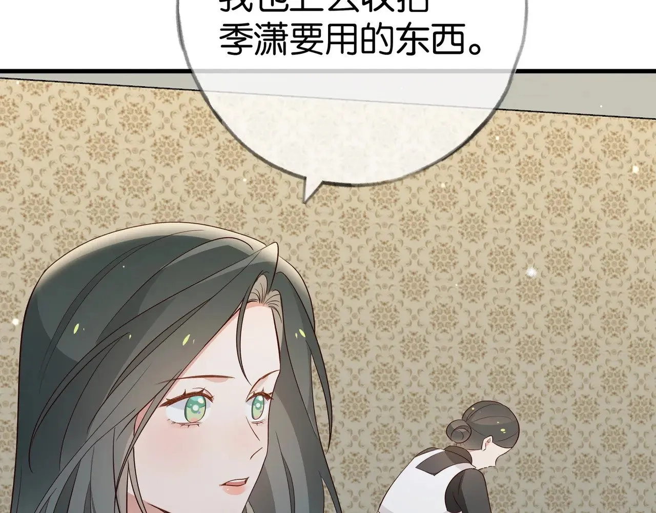 第103话 小黑屋86