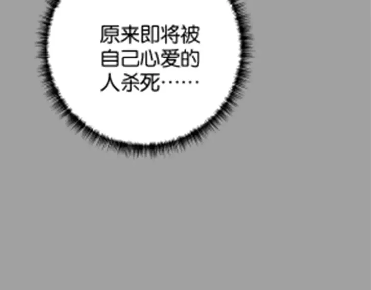 第102话 幼狮154