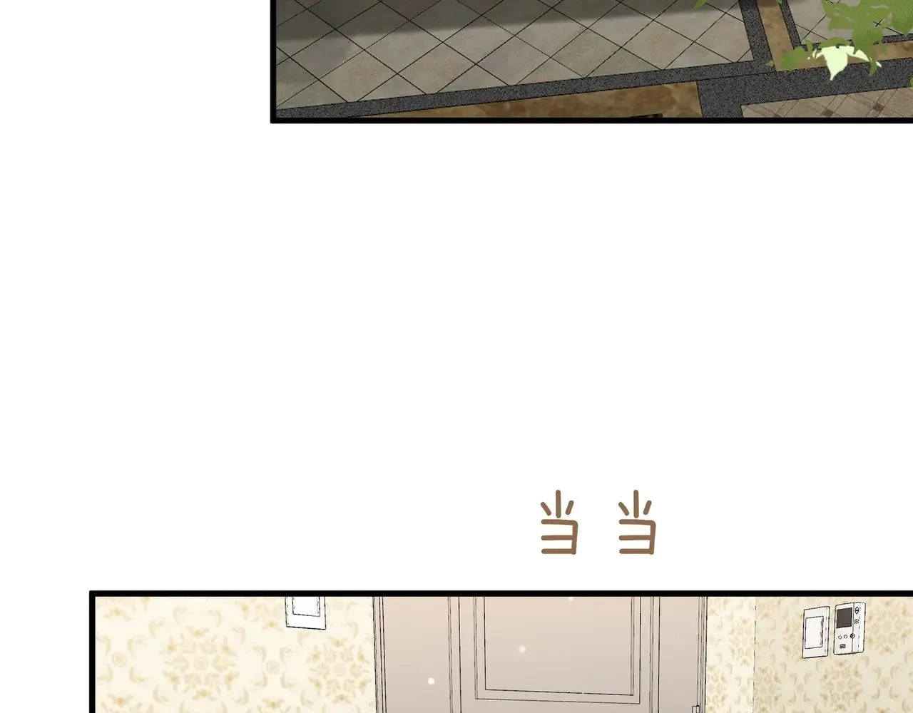 第105话 永远不会119