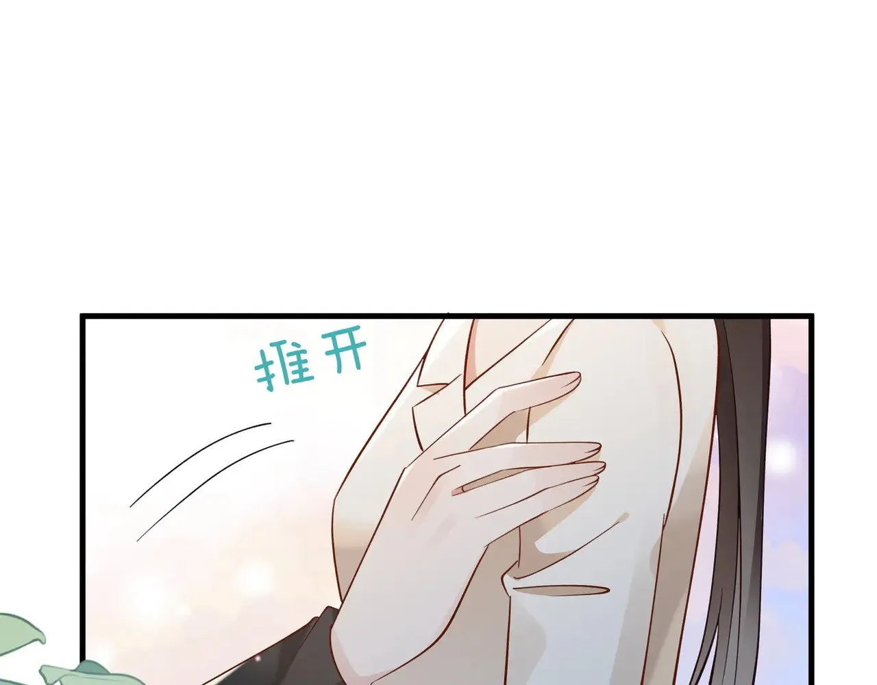 第99话 我不是吗100