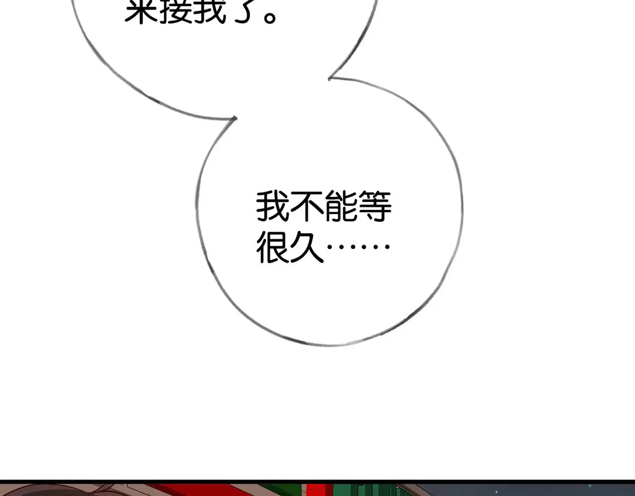 第107话 不敢忘85
