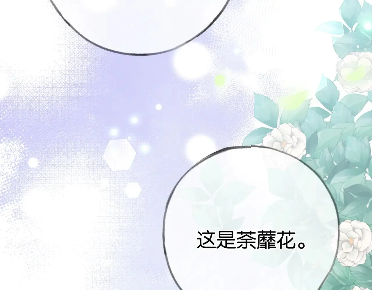 第97话 游说丁老132