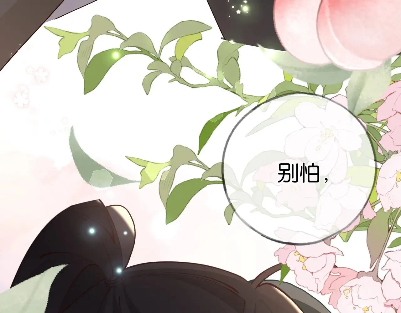 第104话 标记我120
