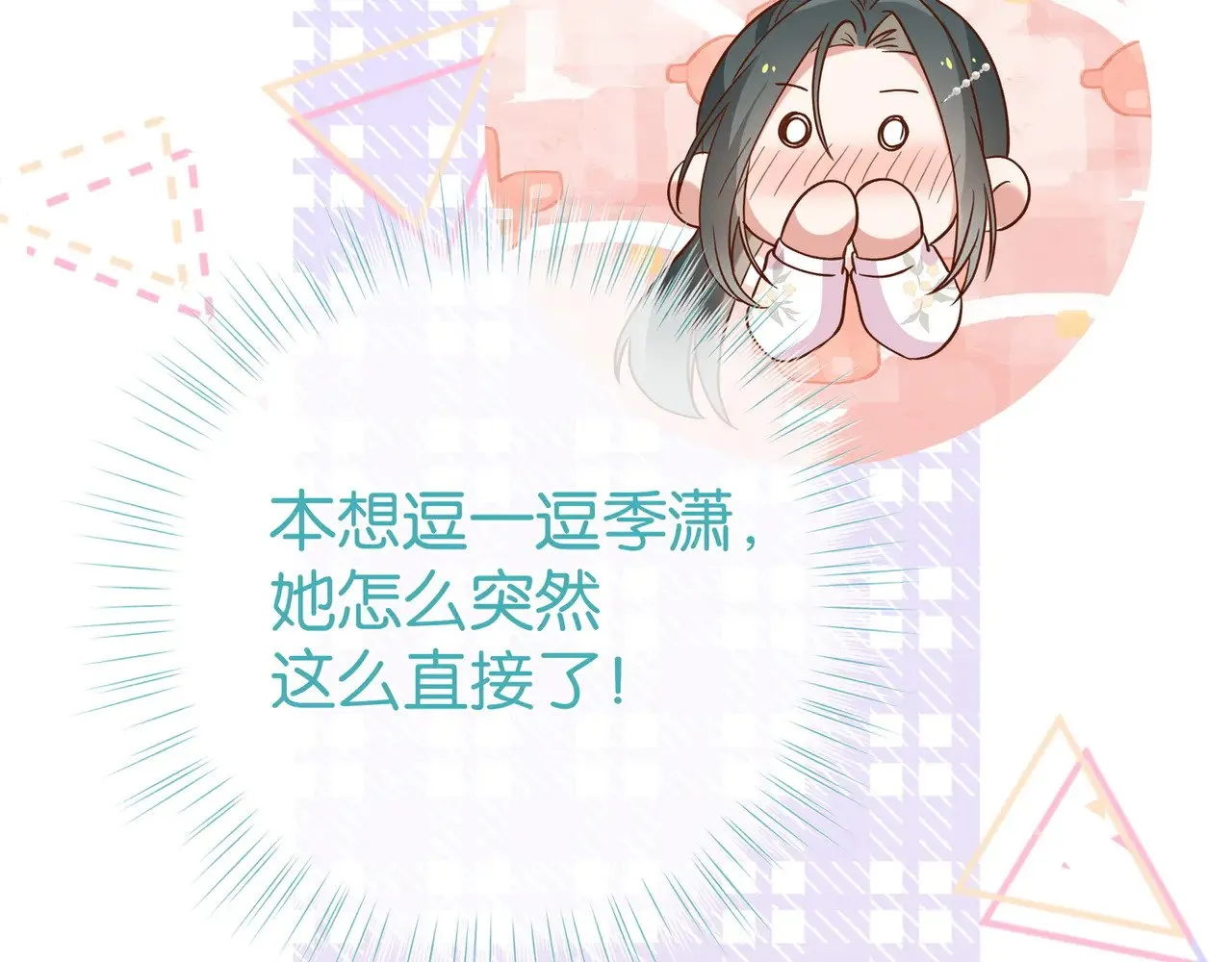 第99话 我不是吗59