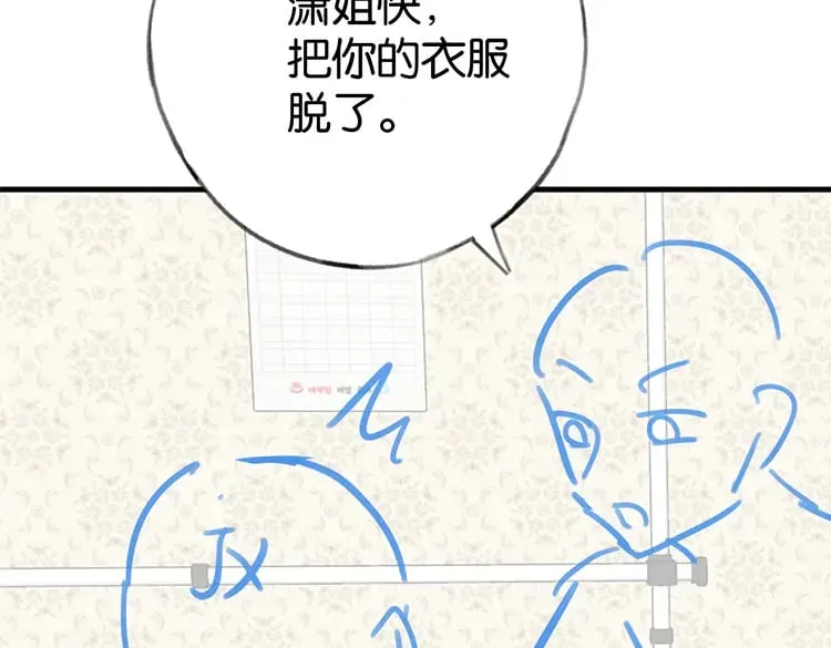 第105话 永远不会144