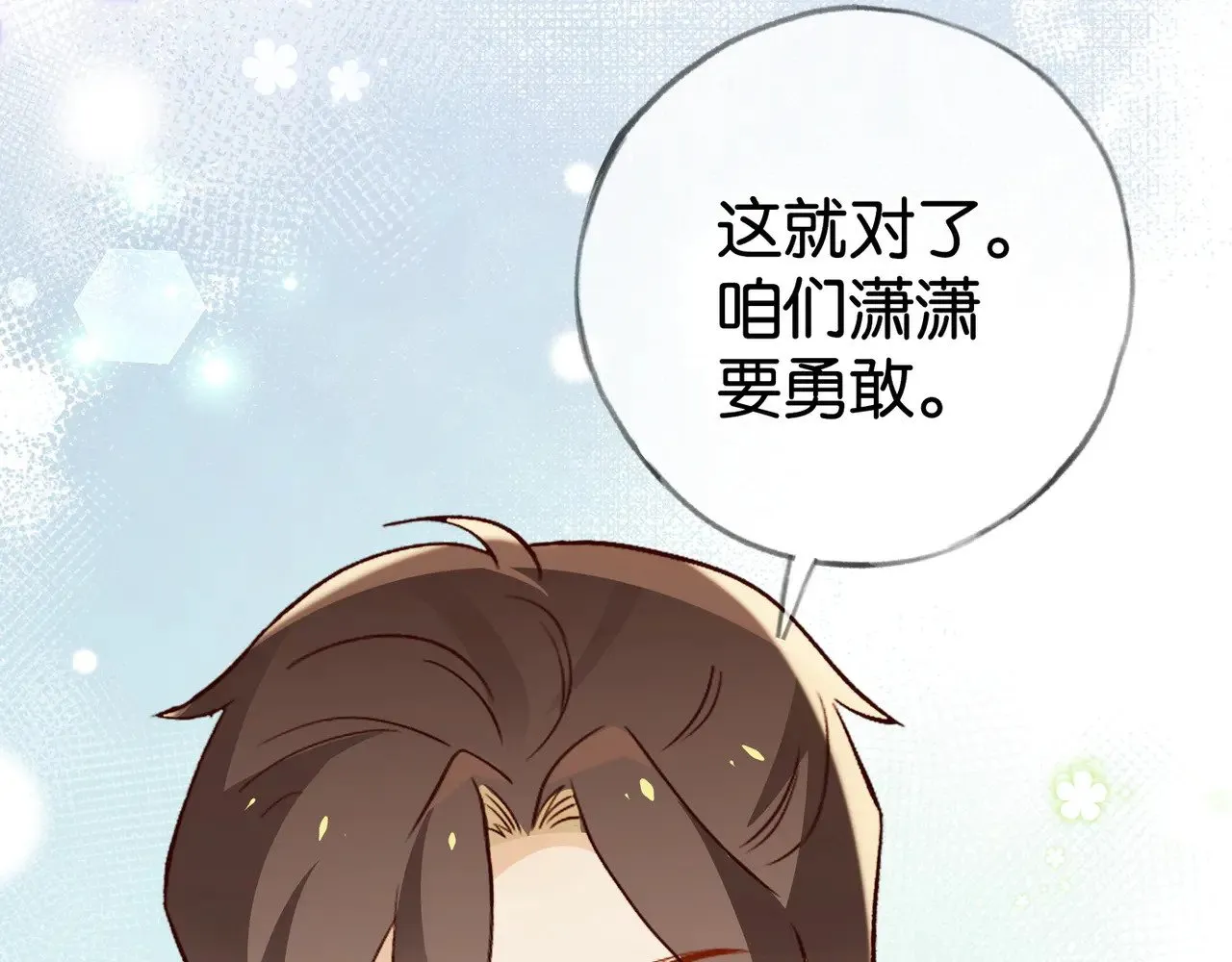 第107话 不敢忘132