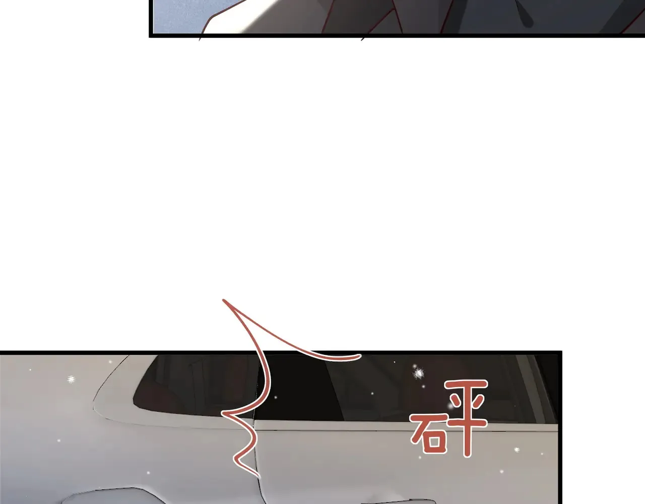 第101话 杀父仇人的女儿138