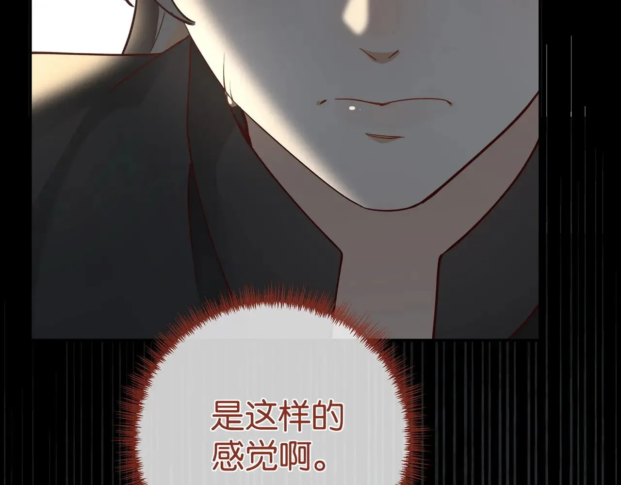 第103话 小黑屋45