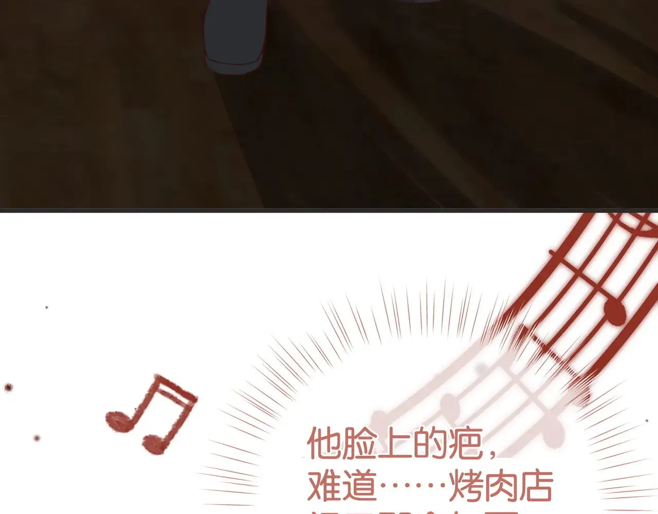 第108话 他回来了62