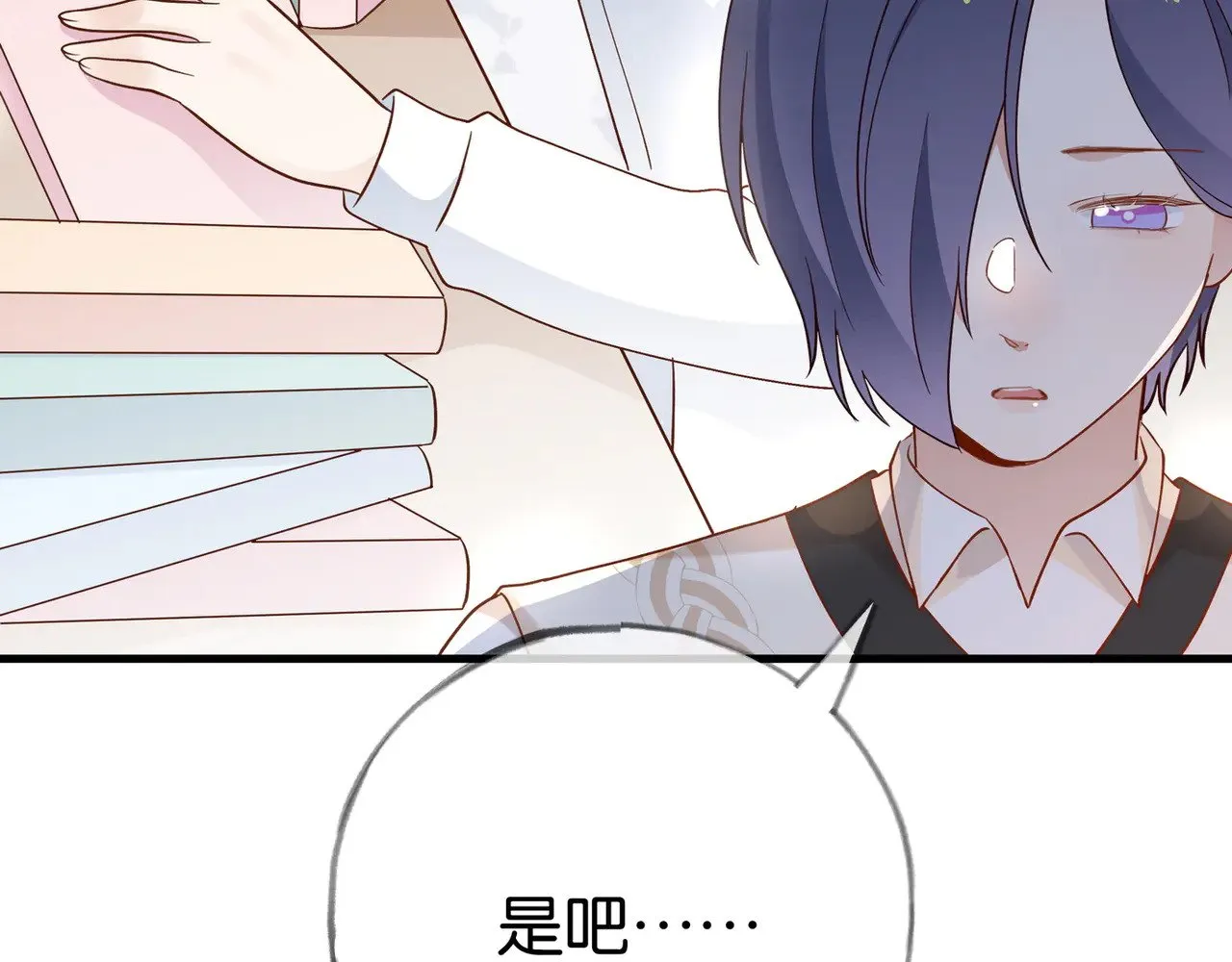 第100话 胜利后的逃亡48