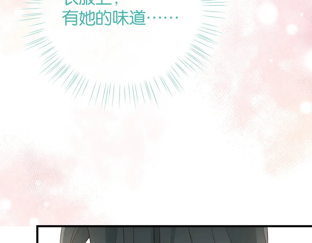 第104话 标记我13