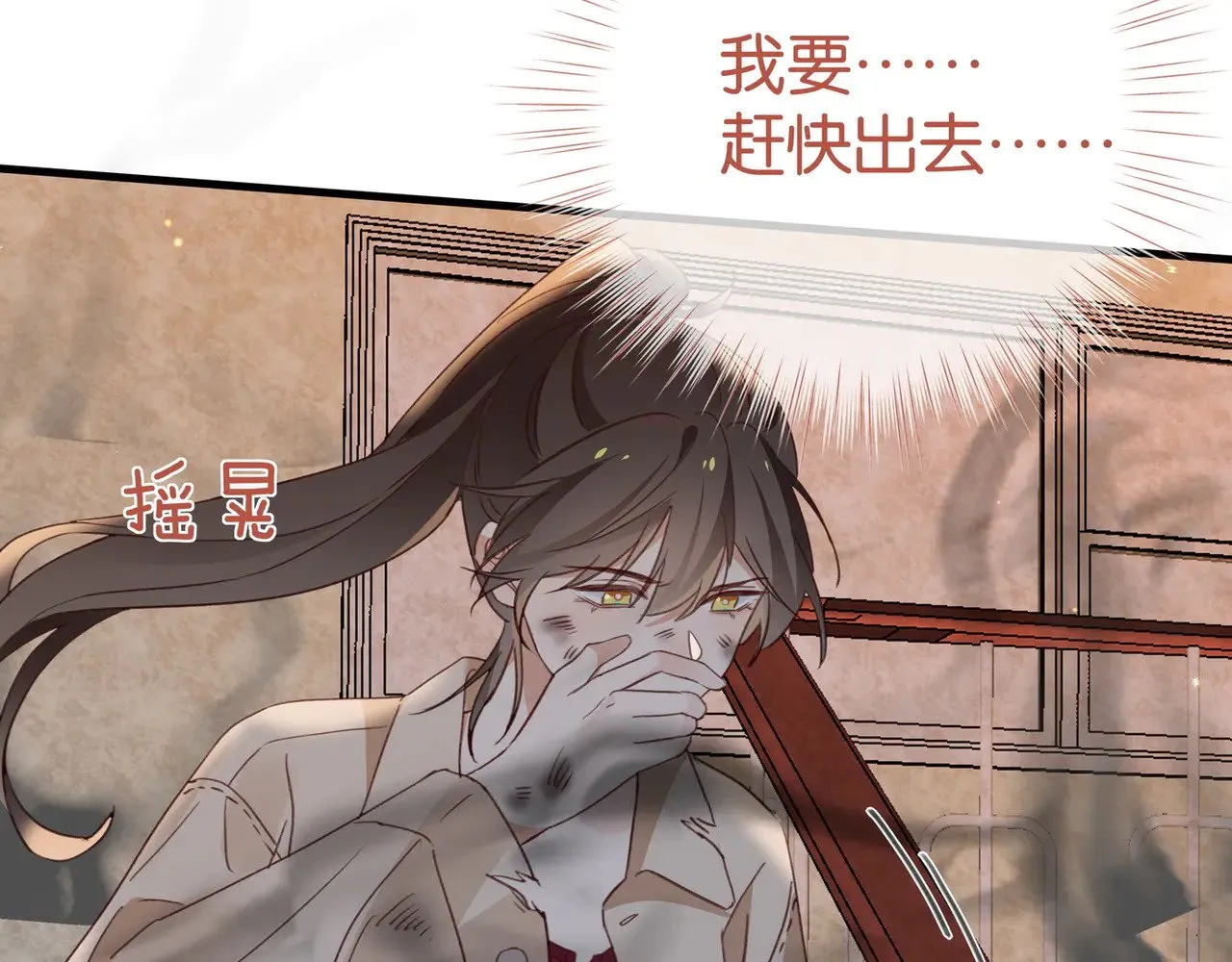 第109话 最后一面86