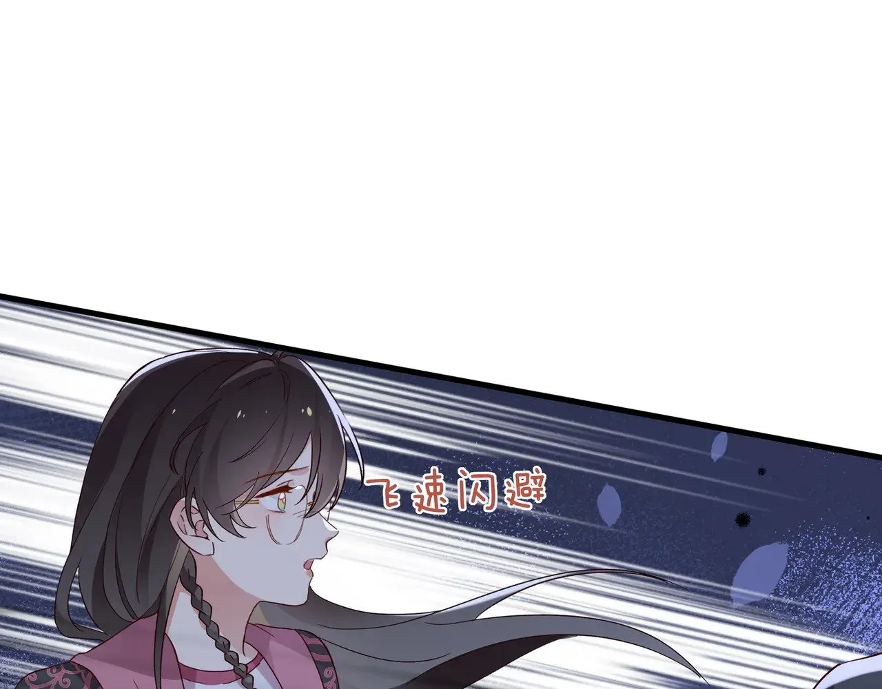 第107话 不敢忘52