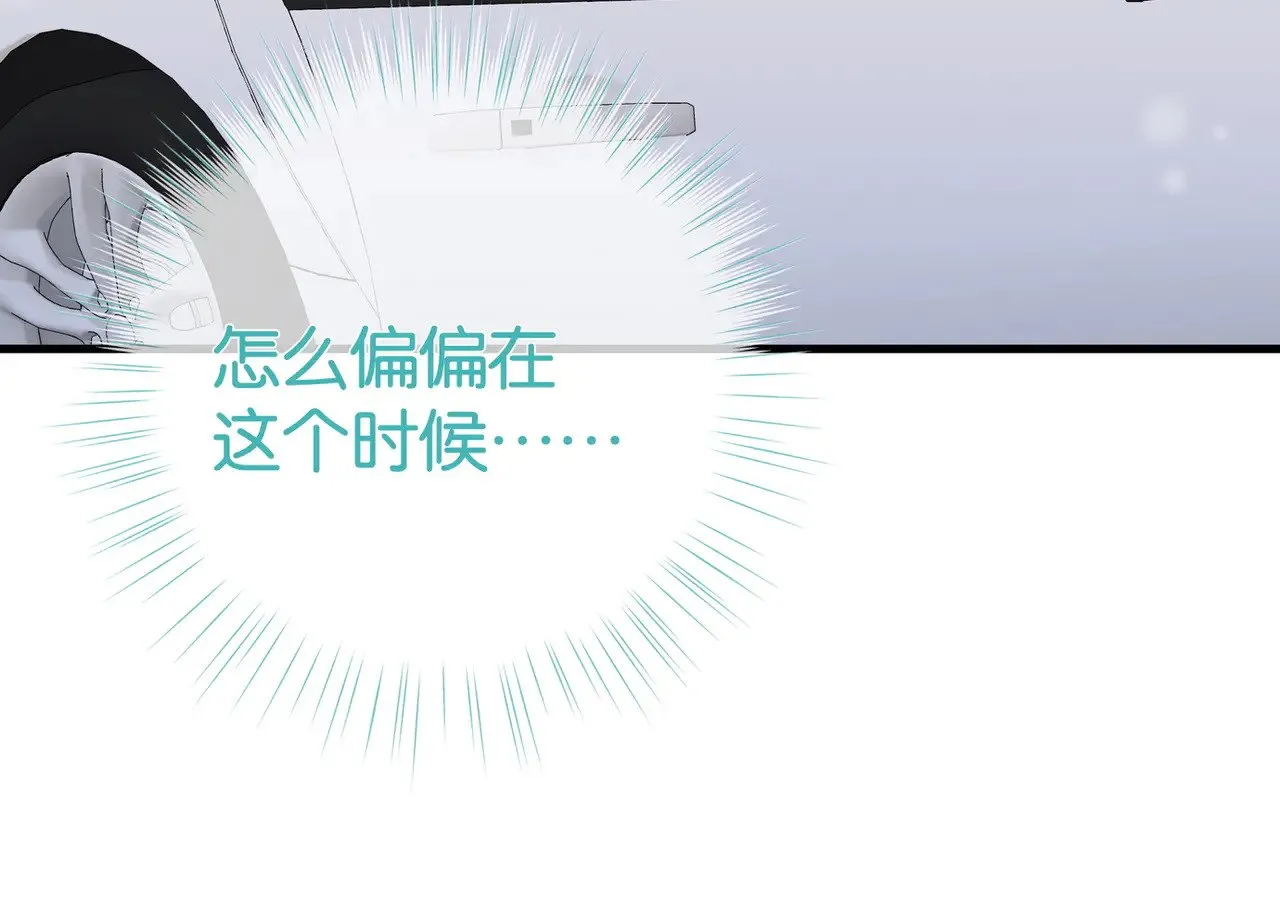 第109话 最后一面56