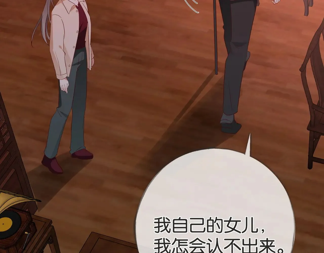 第108话 他回来了77