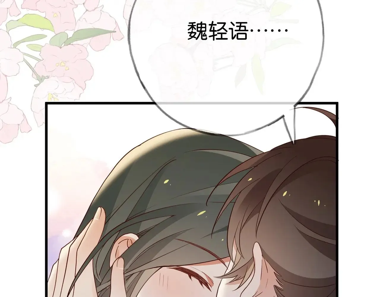 第105话 永远不会36