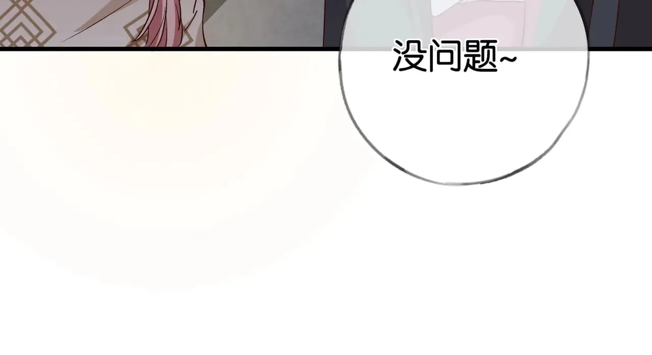 第107话 不敢忘48