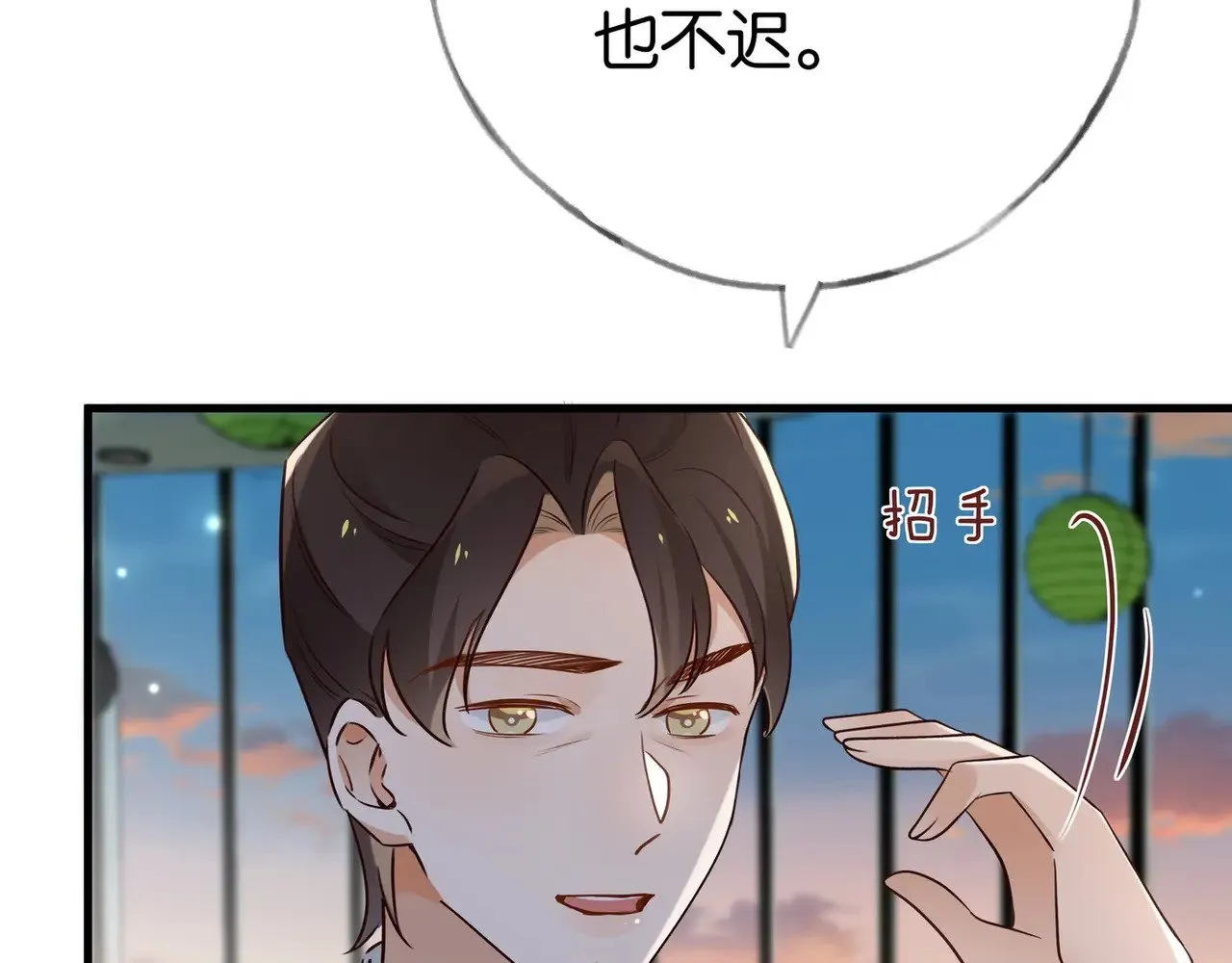 第101话 杀父仇人的女儿19