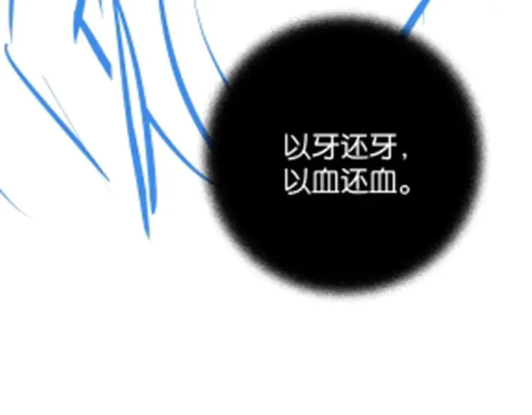 第100话 胜利后的逃亡140