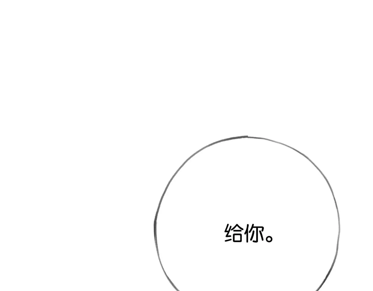 第107话 不敢忘72
