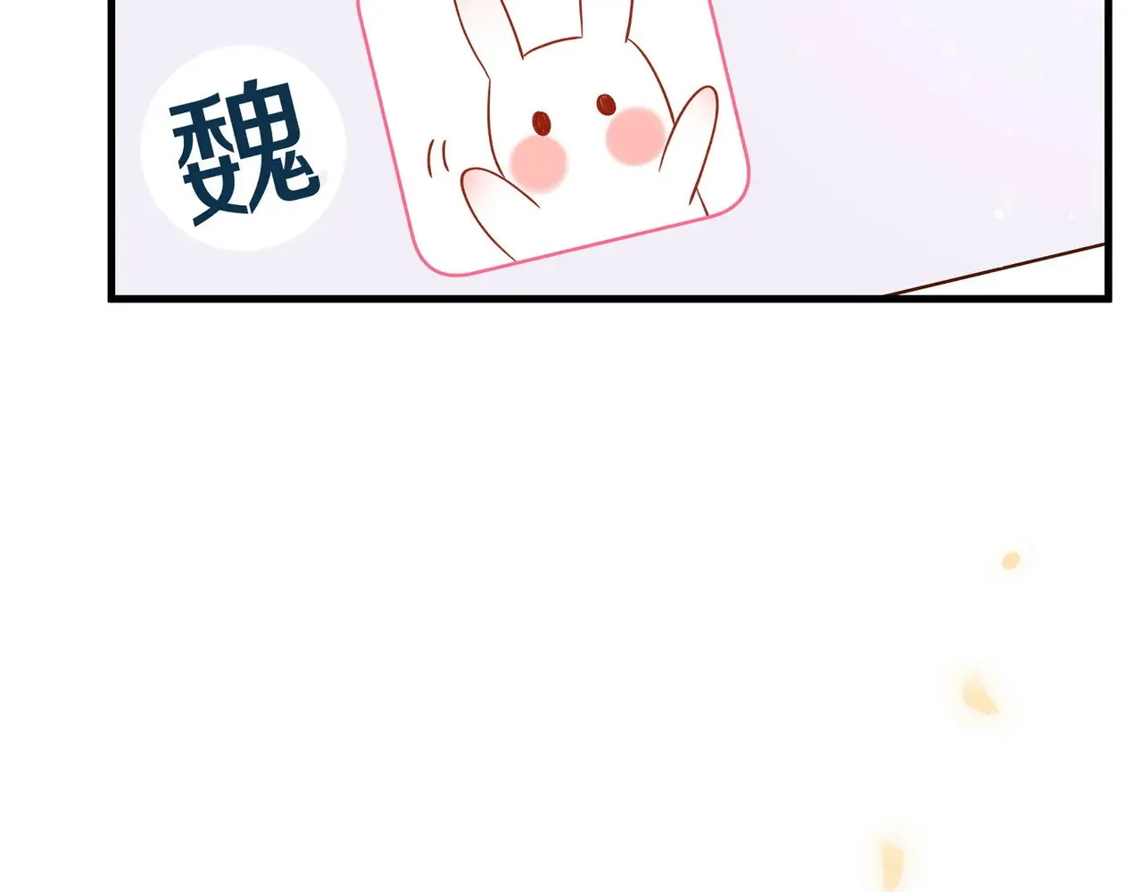 第100话 胜利后的逃亡29