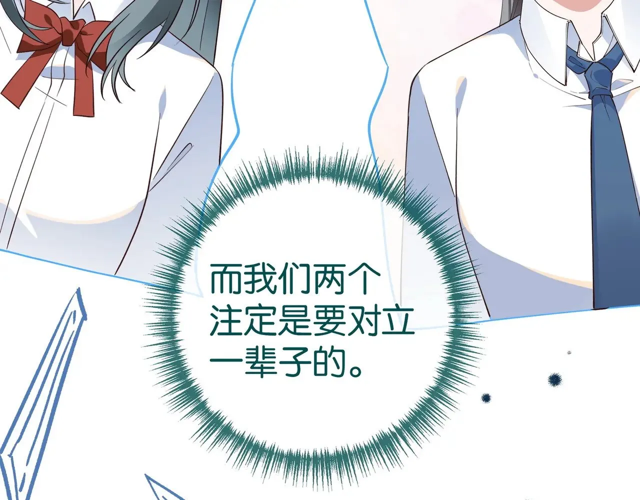 第103话 小黑屋121