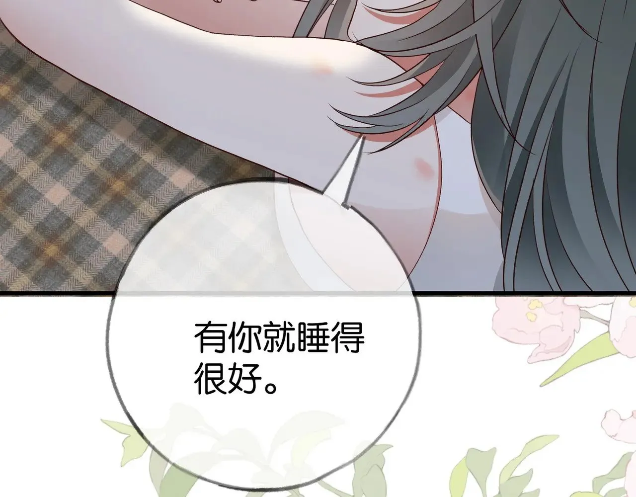 第105话 永远不会33