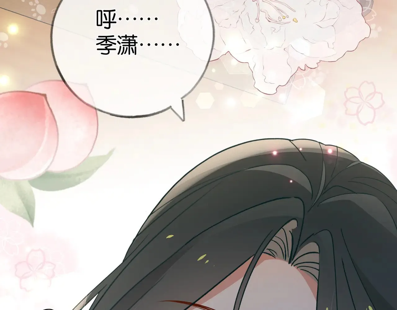 第104话 标记我104