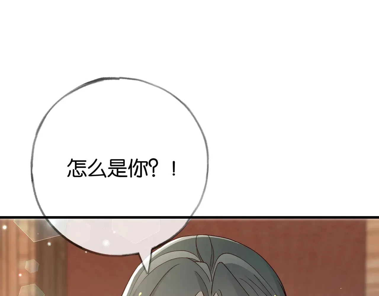 第99话 我不是吗83