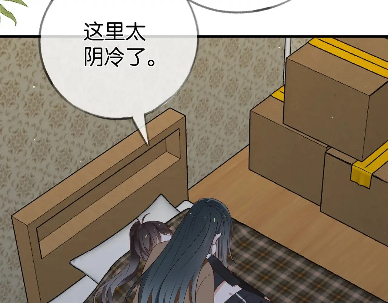 第103话 小黑屋79