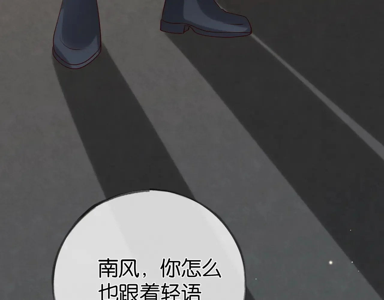 第102话 幼狮109