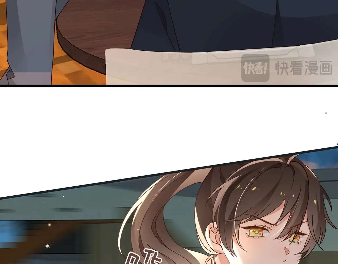 第101话 杀父仇人的女儿23