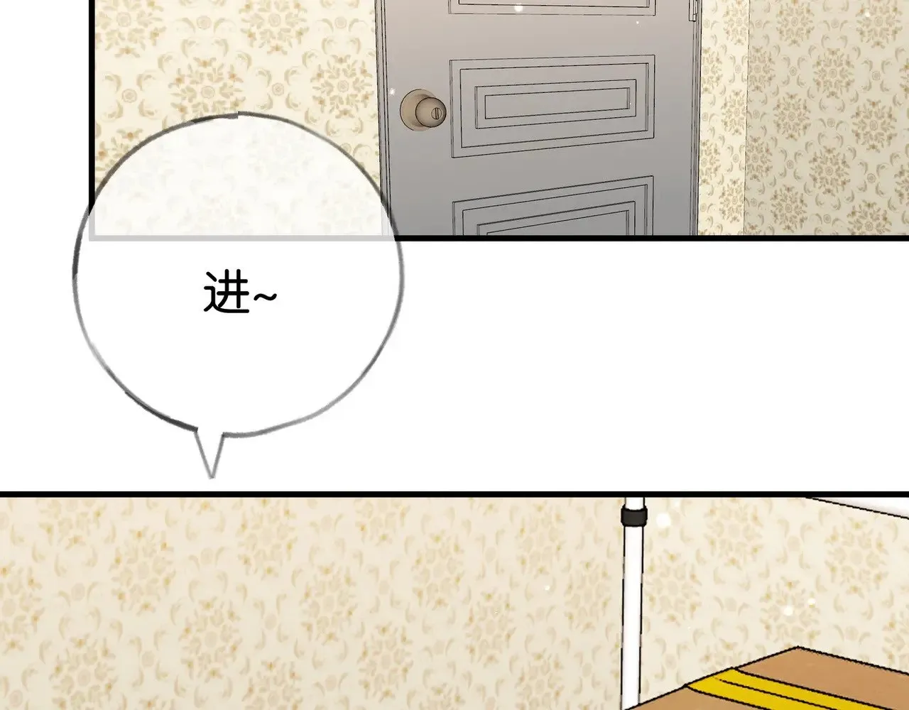 第105话 永远不会120