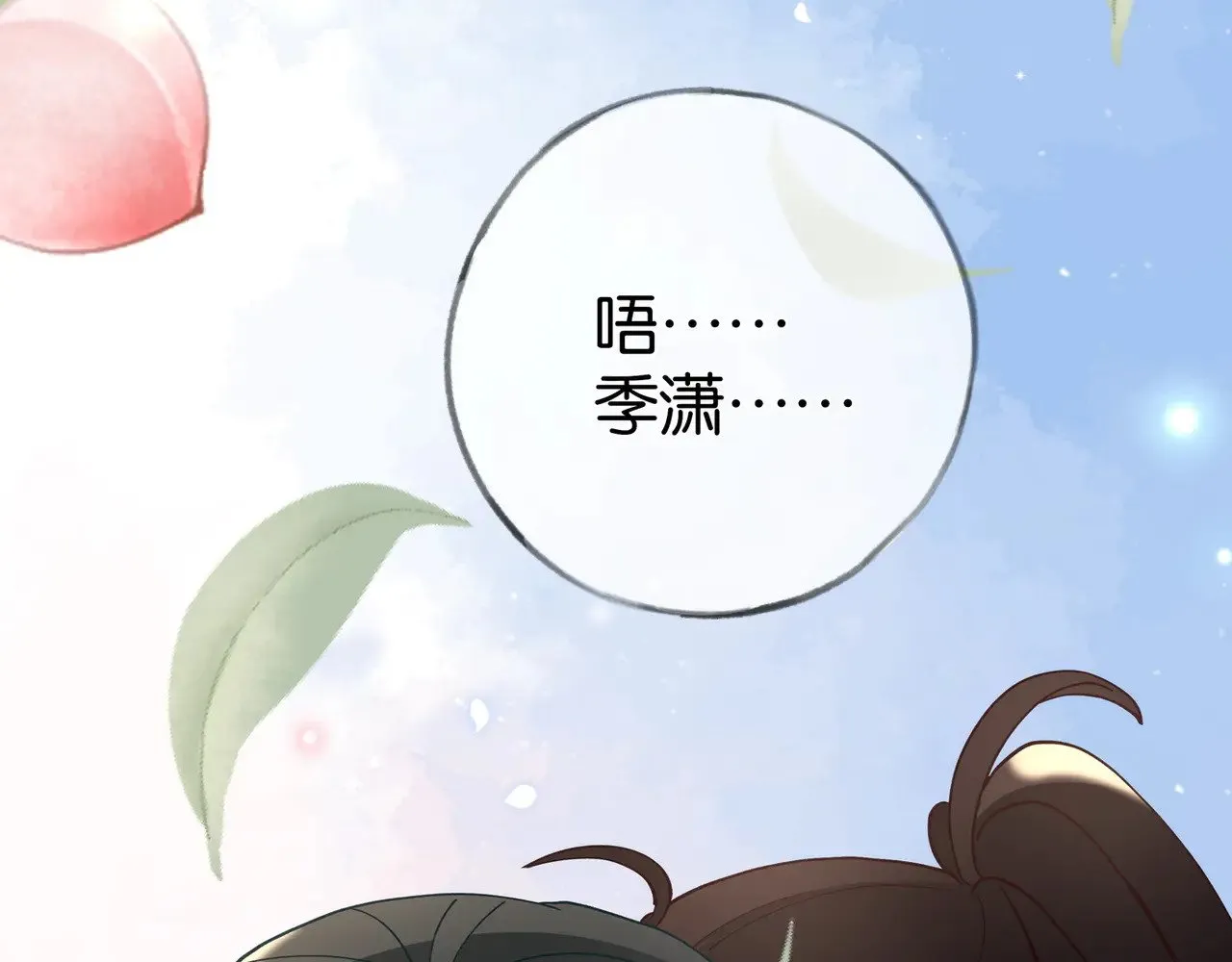 第104话 标记我117