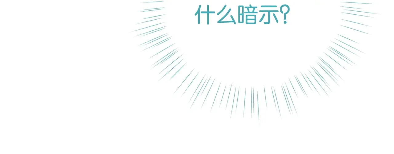 第107话 不敢忘16