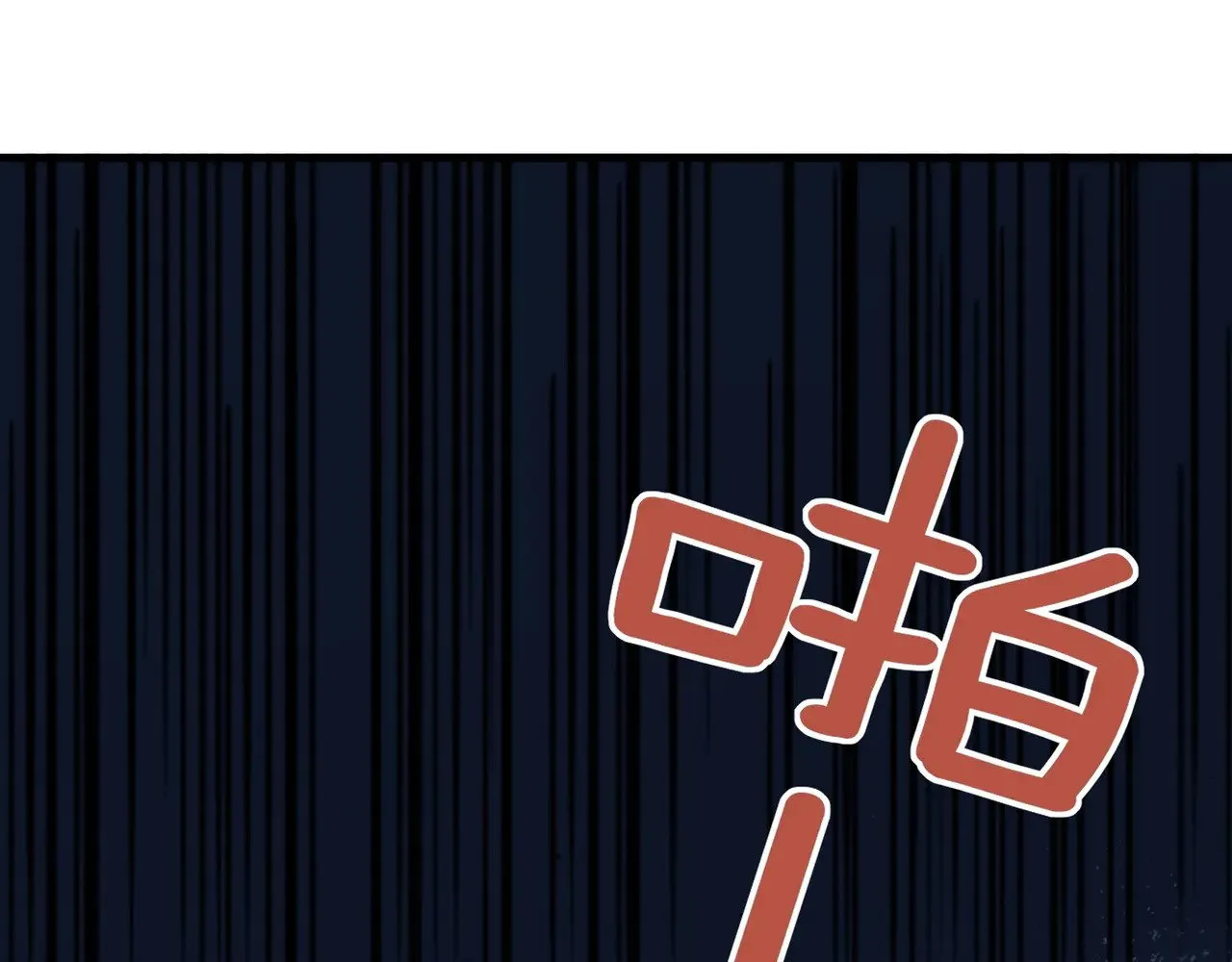 第107话 不敢忘113