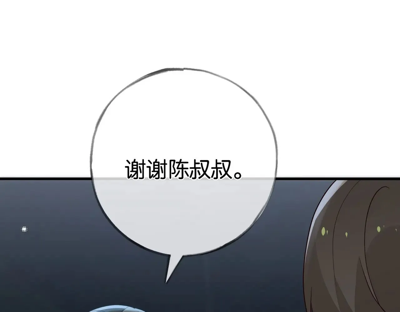 第102话 幼狮132