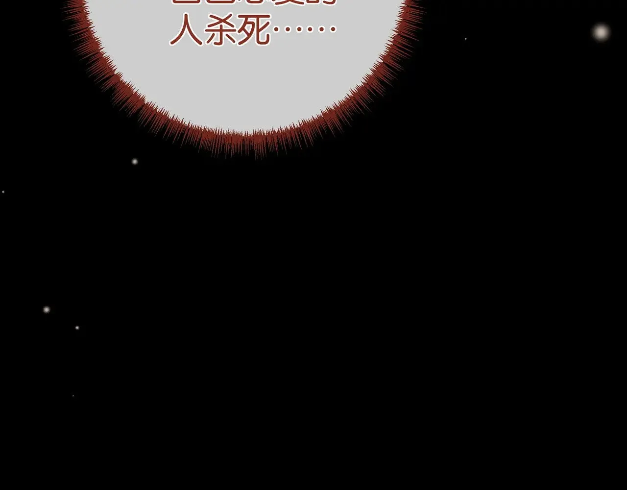 第103话 小黑屋43