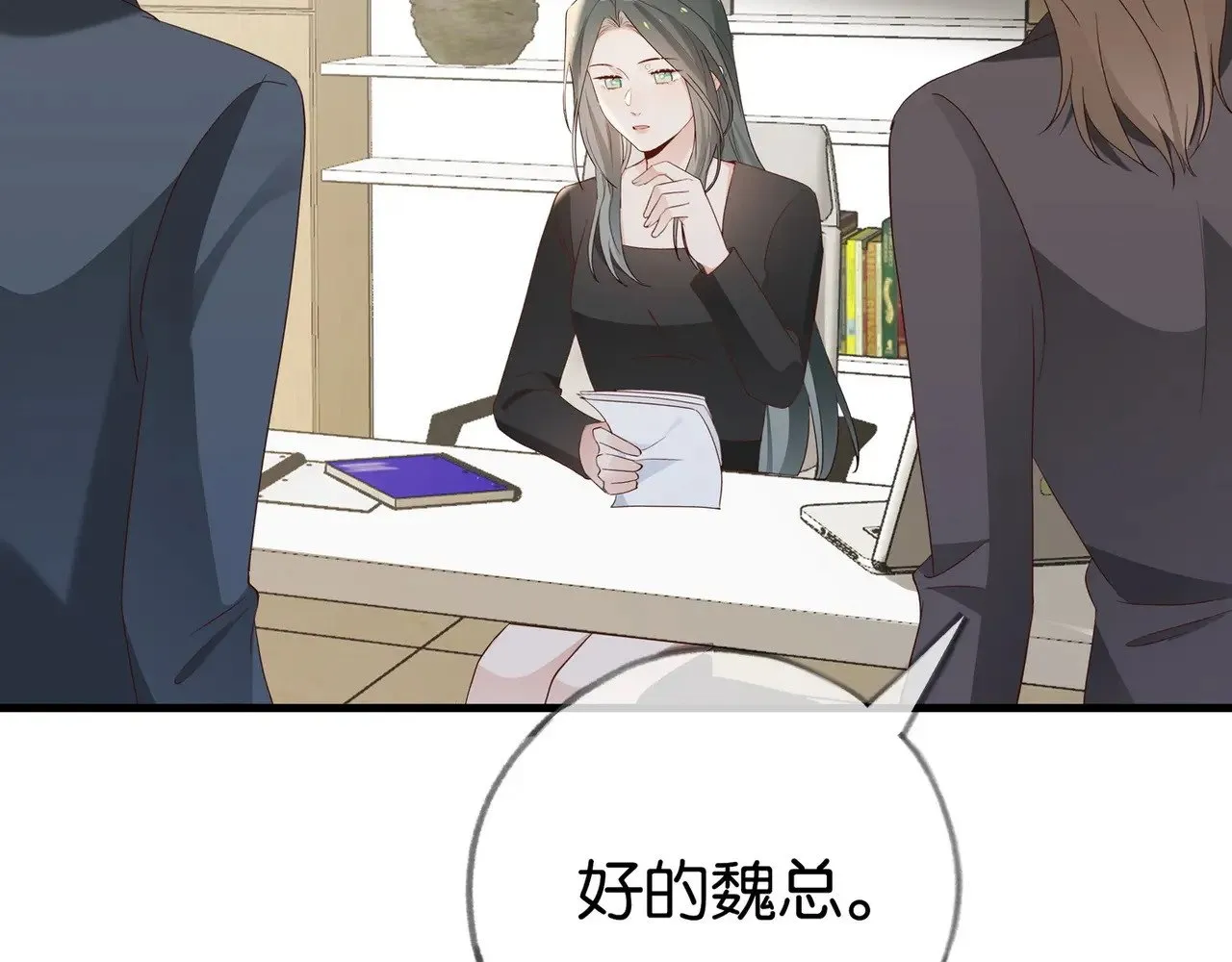 第105话 永远不会97