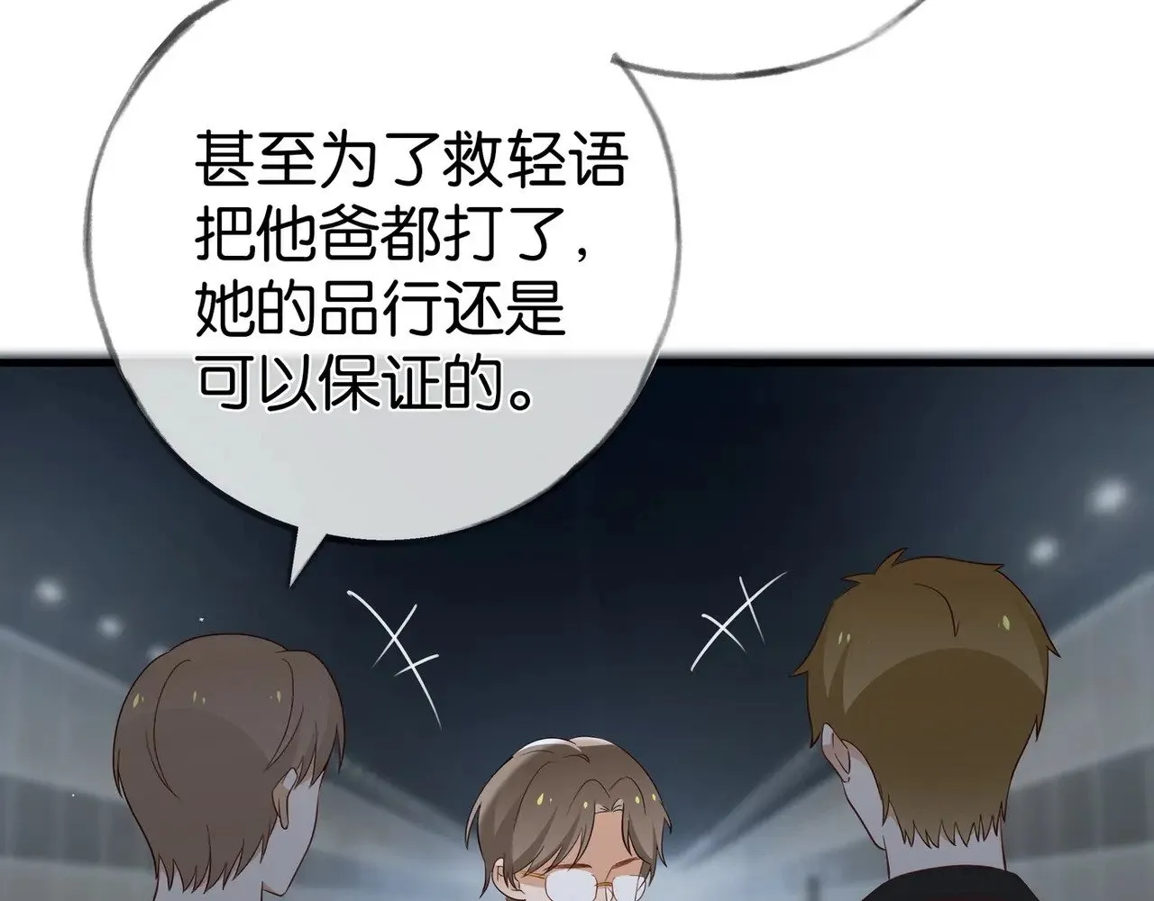 第102话 幼狮125