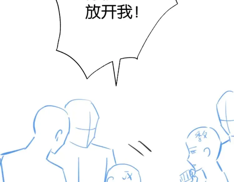 第99话 我不是吗124
