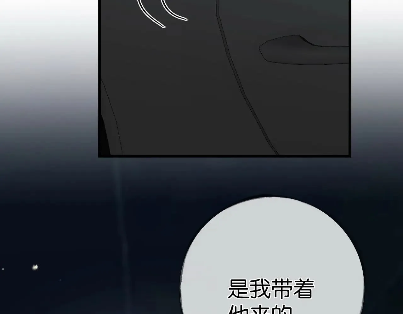 第102话 幼狮105