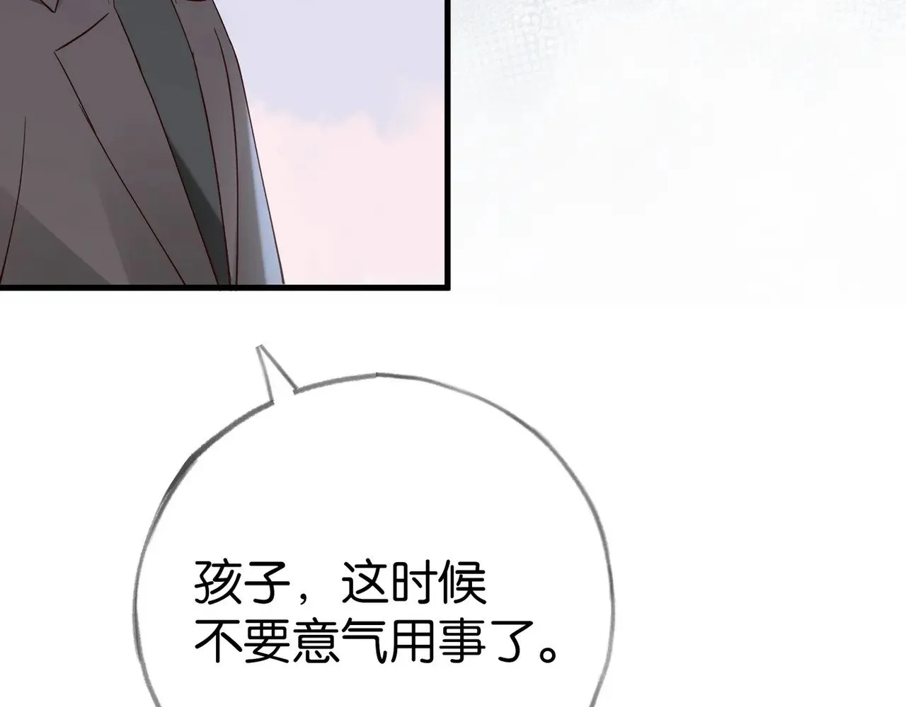 第102话 幼狮50