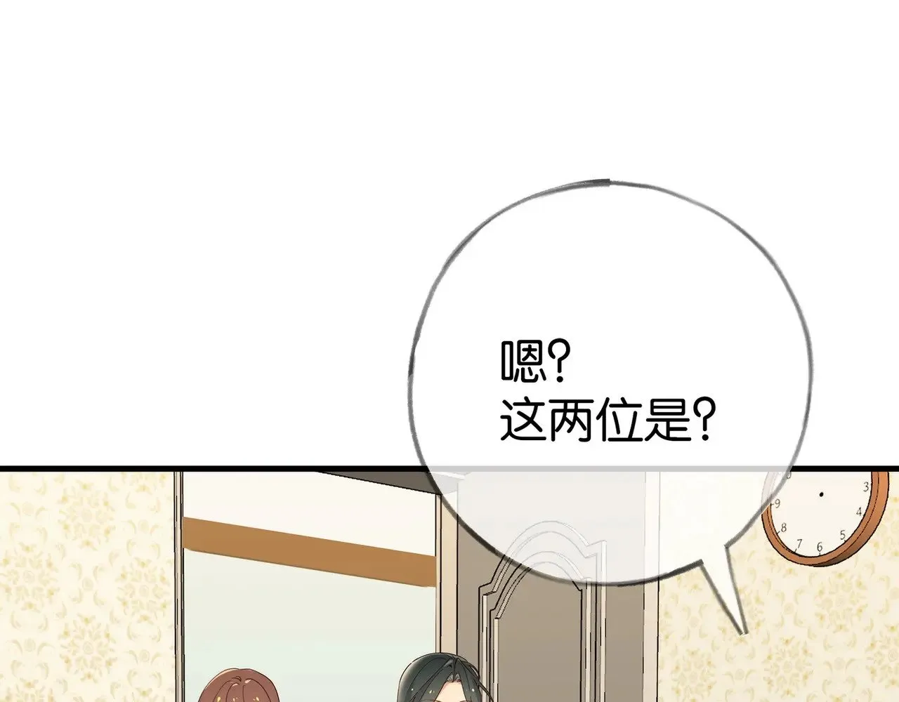 第105话 永远不会124