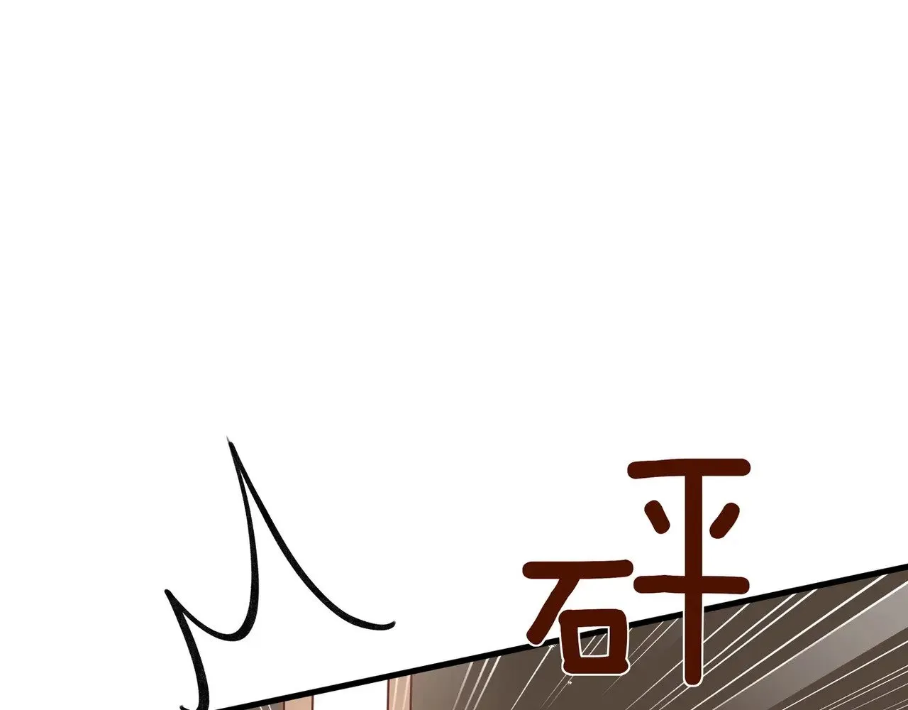 第101话 杀父仇人的女儿91