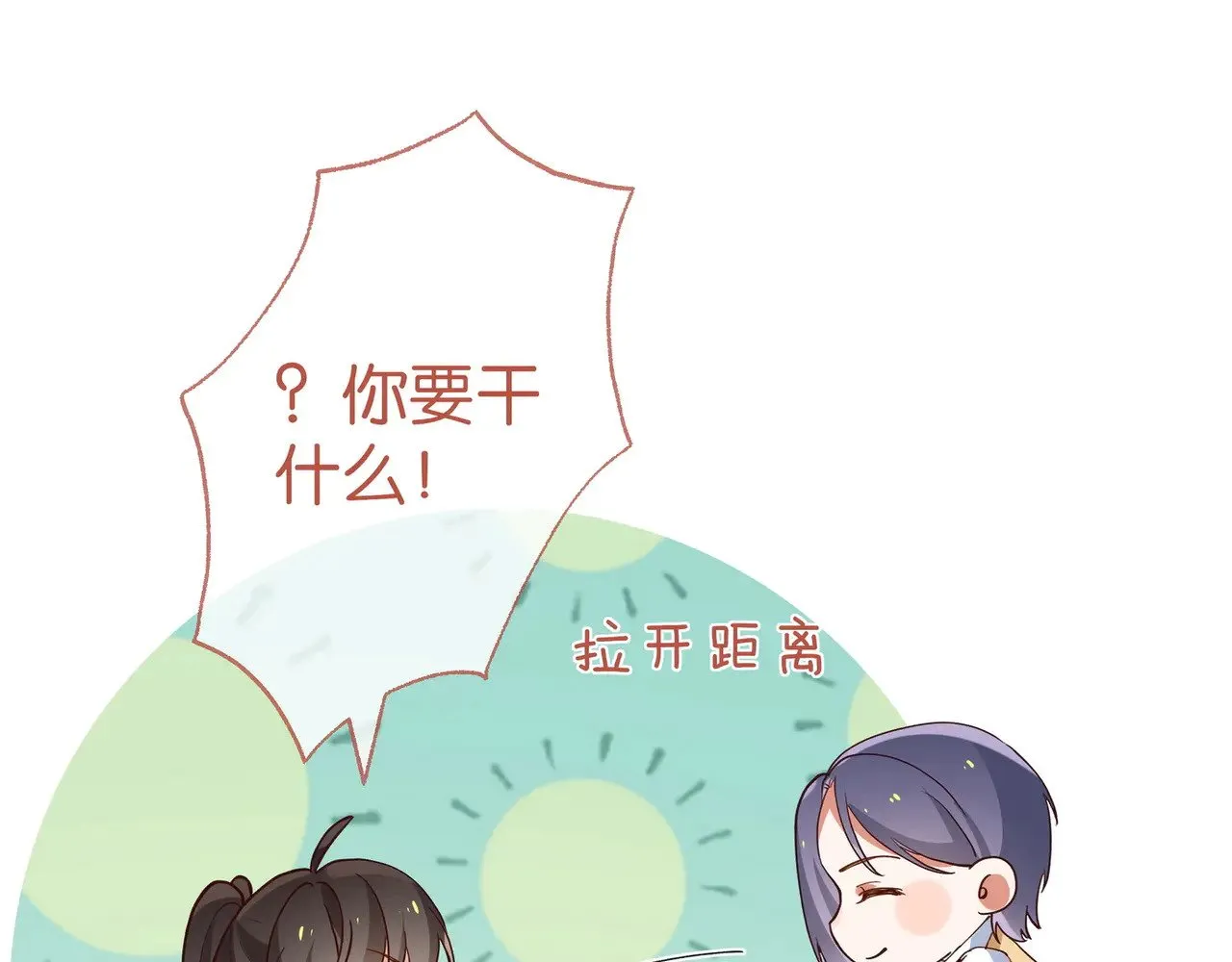 第106话 敏锐的她19