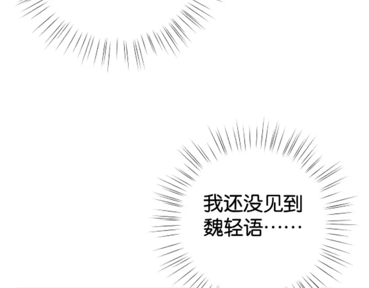 第108话 他回来了133