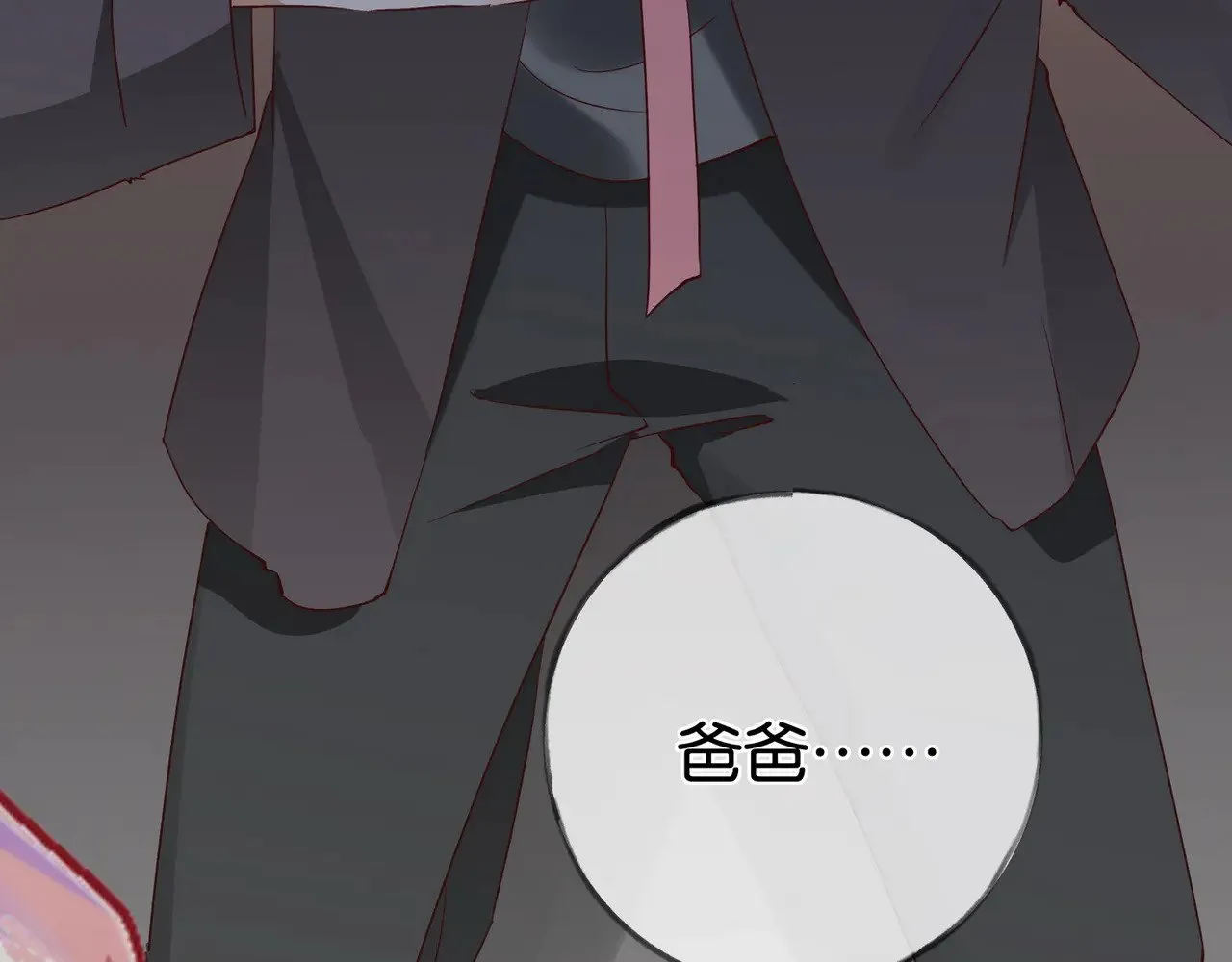 第107话 不敢忘120