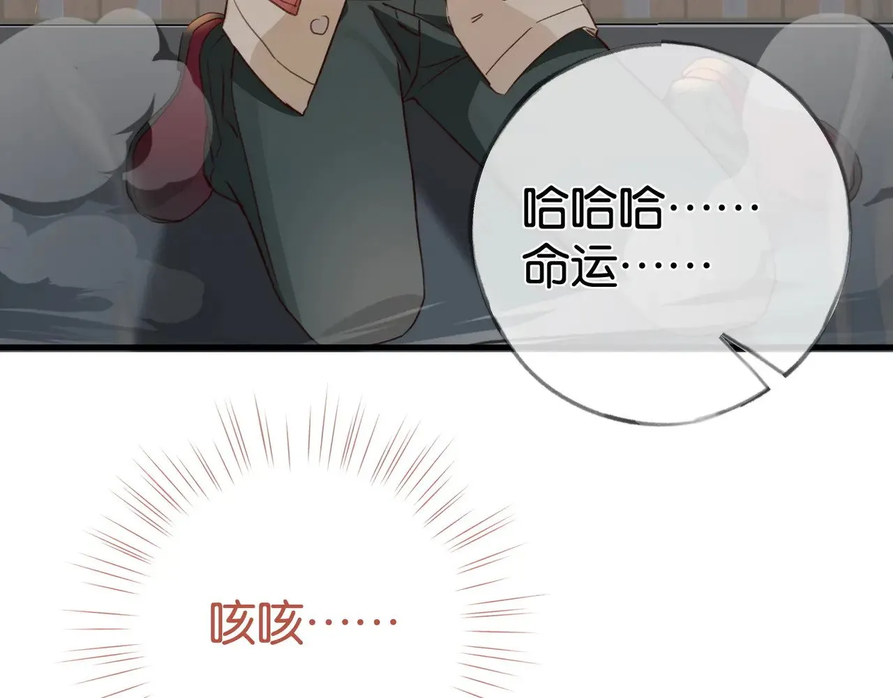 第109话 最后一面32
